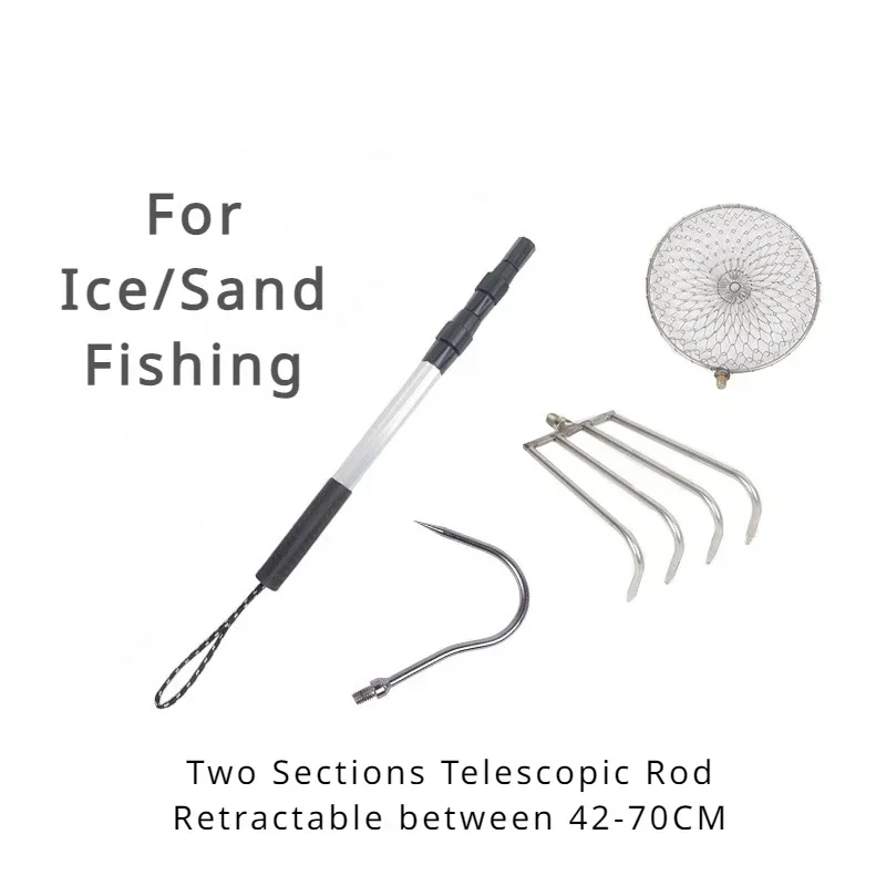 Stainless Steel Telescopic Rod - Ice Pick Pick のレビューと価格
